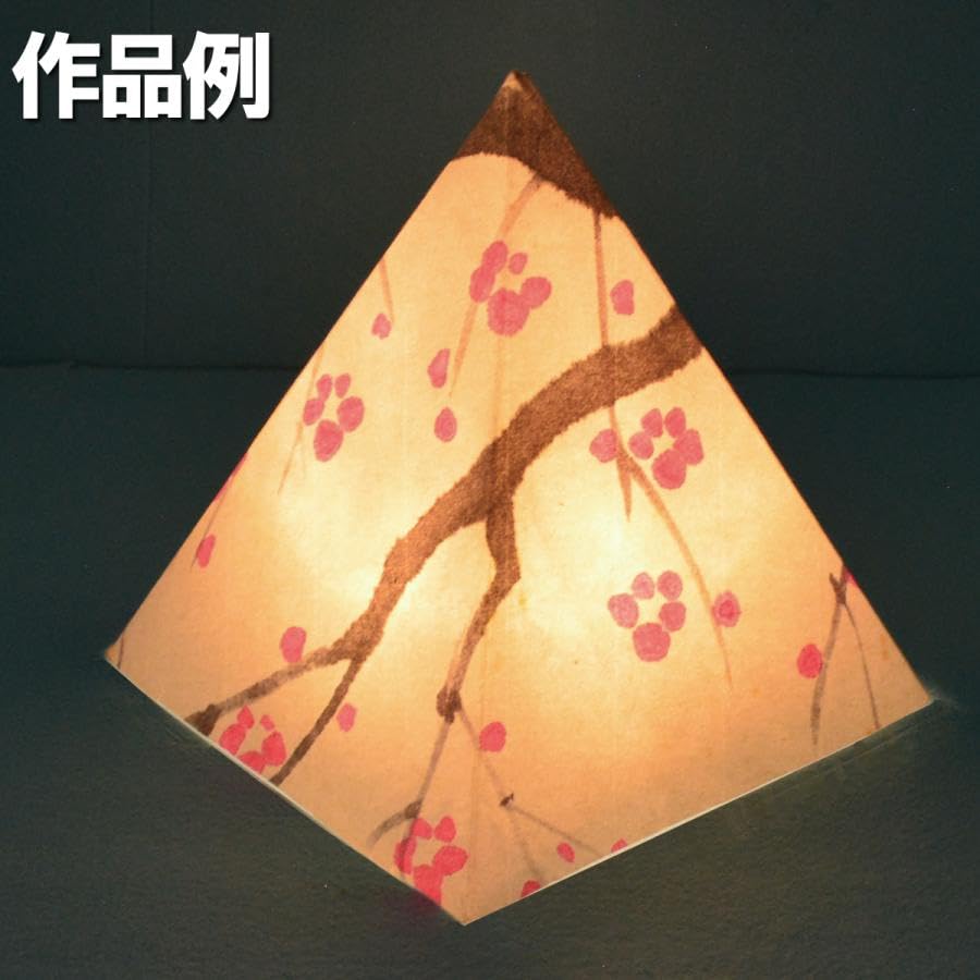 和紙ランプシェード橙角 washi paper Amazon.co.jp: 和紙 ランプシェード 四角錘 【10セット】 : ホビー